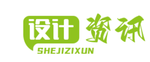 設(shè)計(jì)資訊網(wǎng)